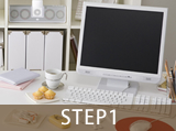 STEP1.お問い合わせ